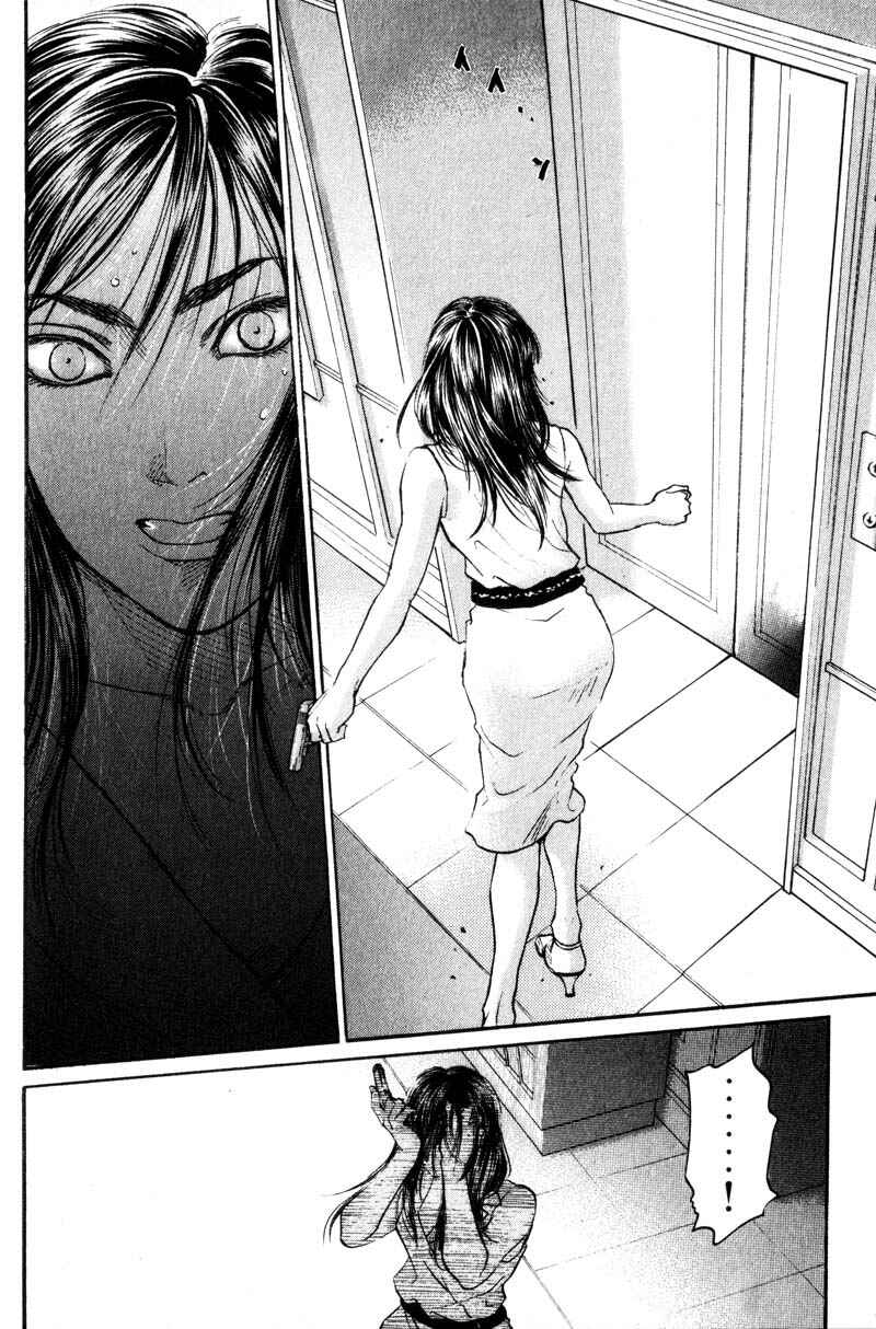 Page 31 Chapter 4.4 Nanase
