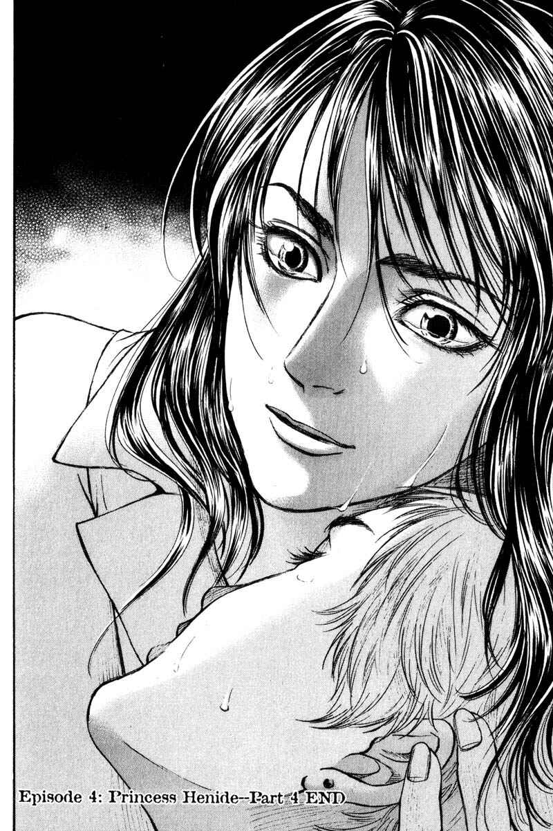 Page 33 Chapter 4.4 Nanase
