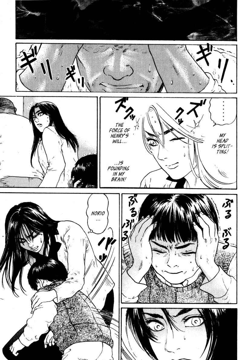 Page 14 Chapter 3.2 Nanase