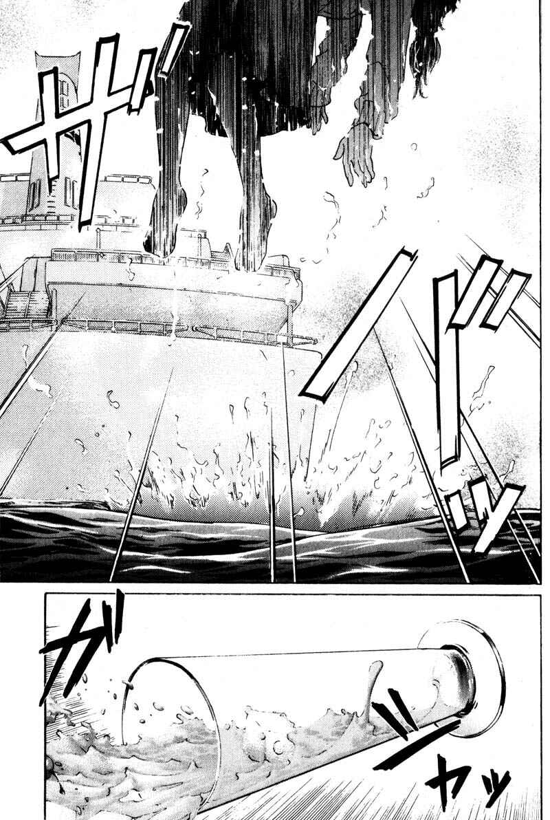 Page 16 Chapter 3.2 Nanase