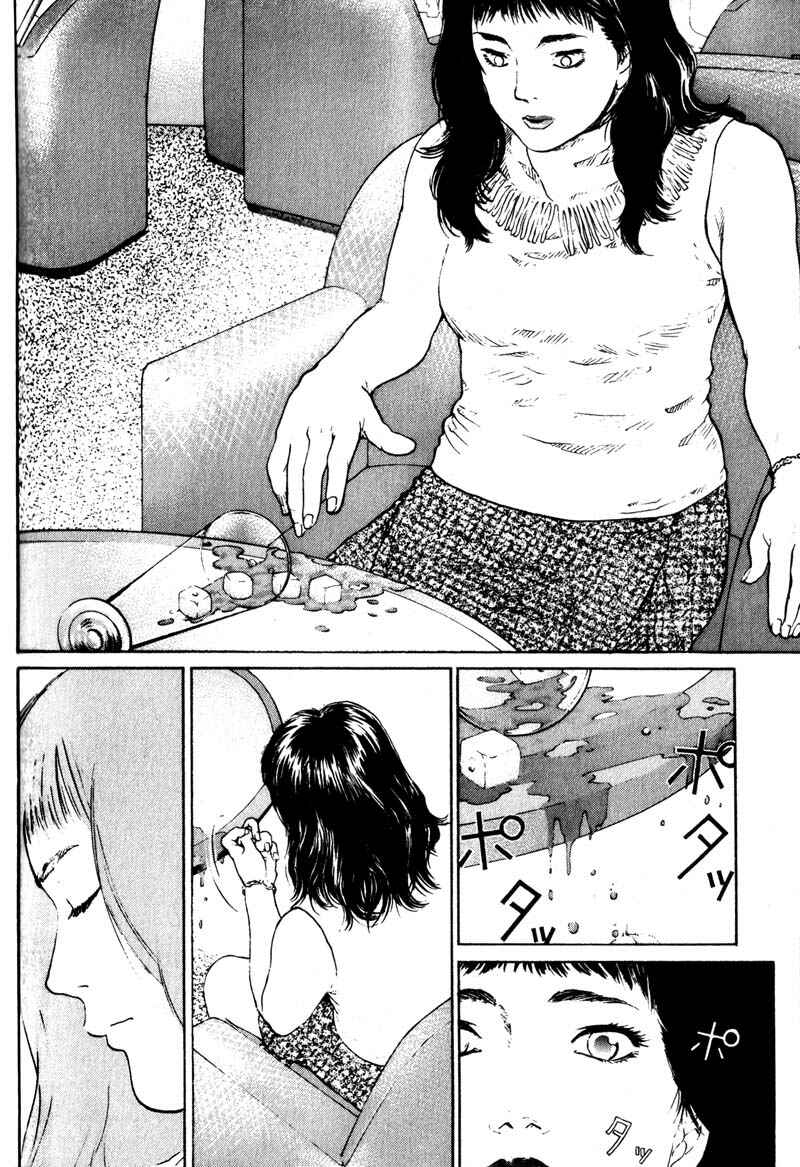Page 17 Chapter 3.2 Nanase