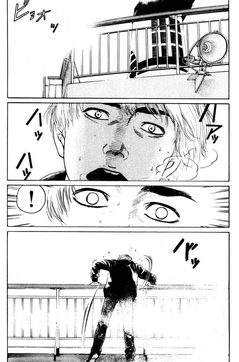 Page 3 Chapter 3.2 Nanase