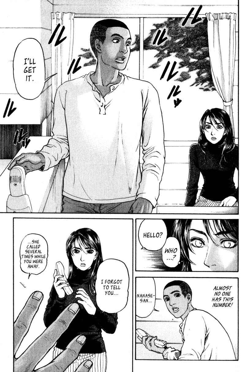 Page 17 Chapter 5.1 Nanase