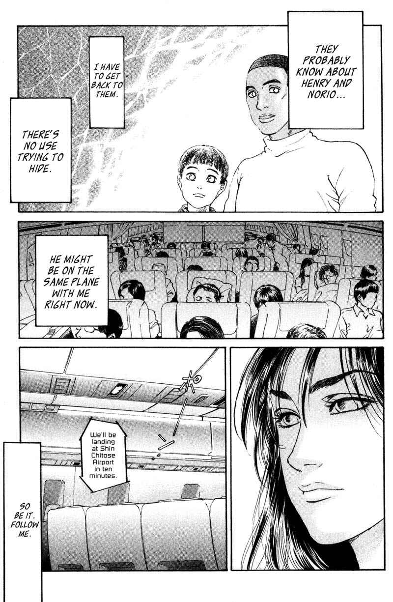 Page 7 Chapter 5.1 Nanase