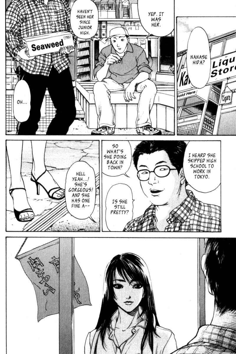 Page 10 Chapter 0.5 Nanase