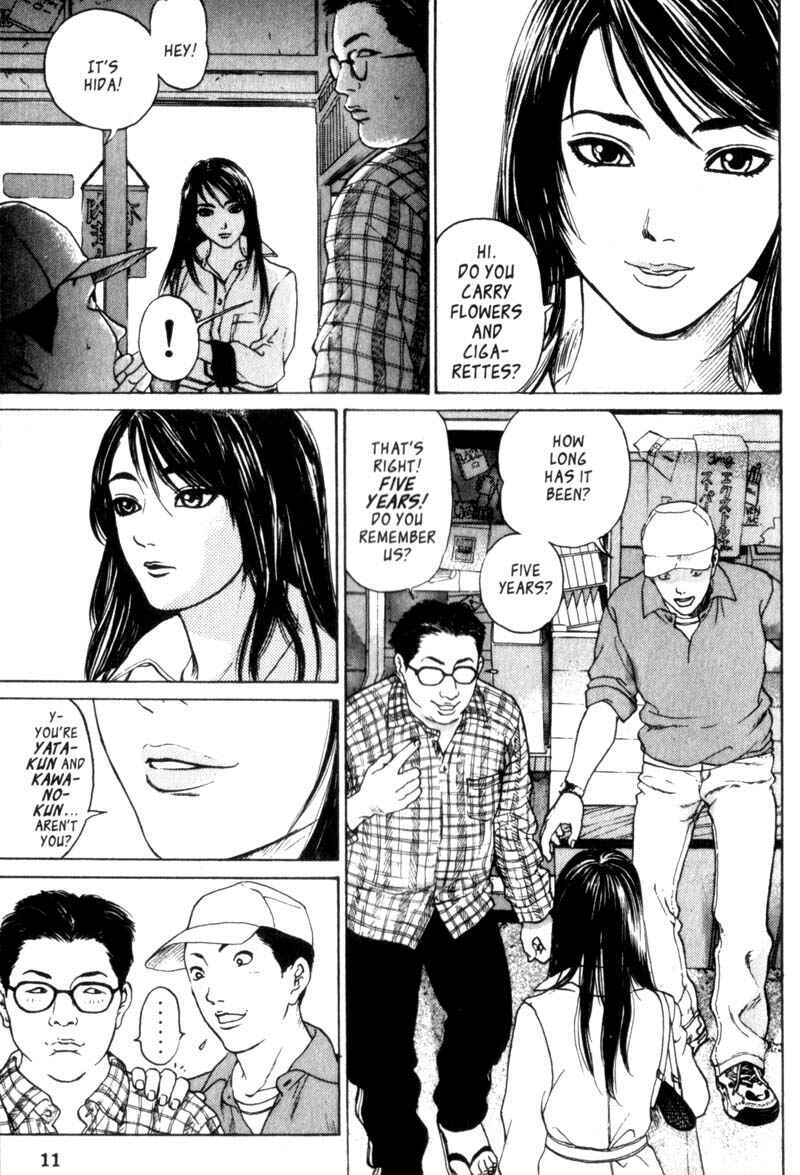 Page 11 Chapter 0.5 Nanase