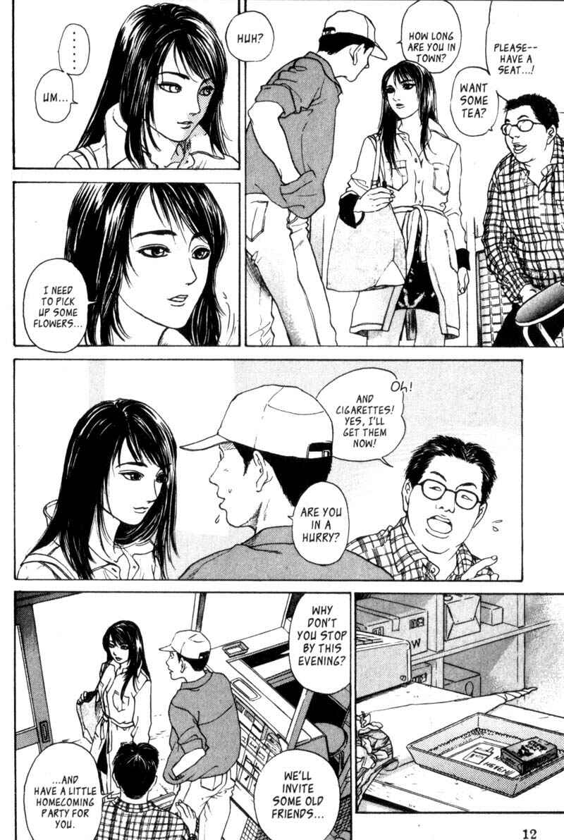 Page 12 Chapter 0.5 Nanase