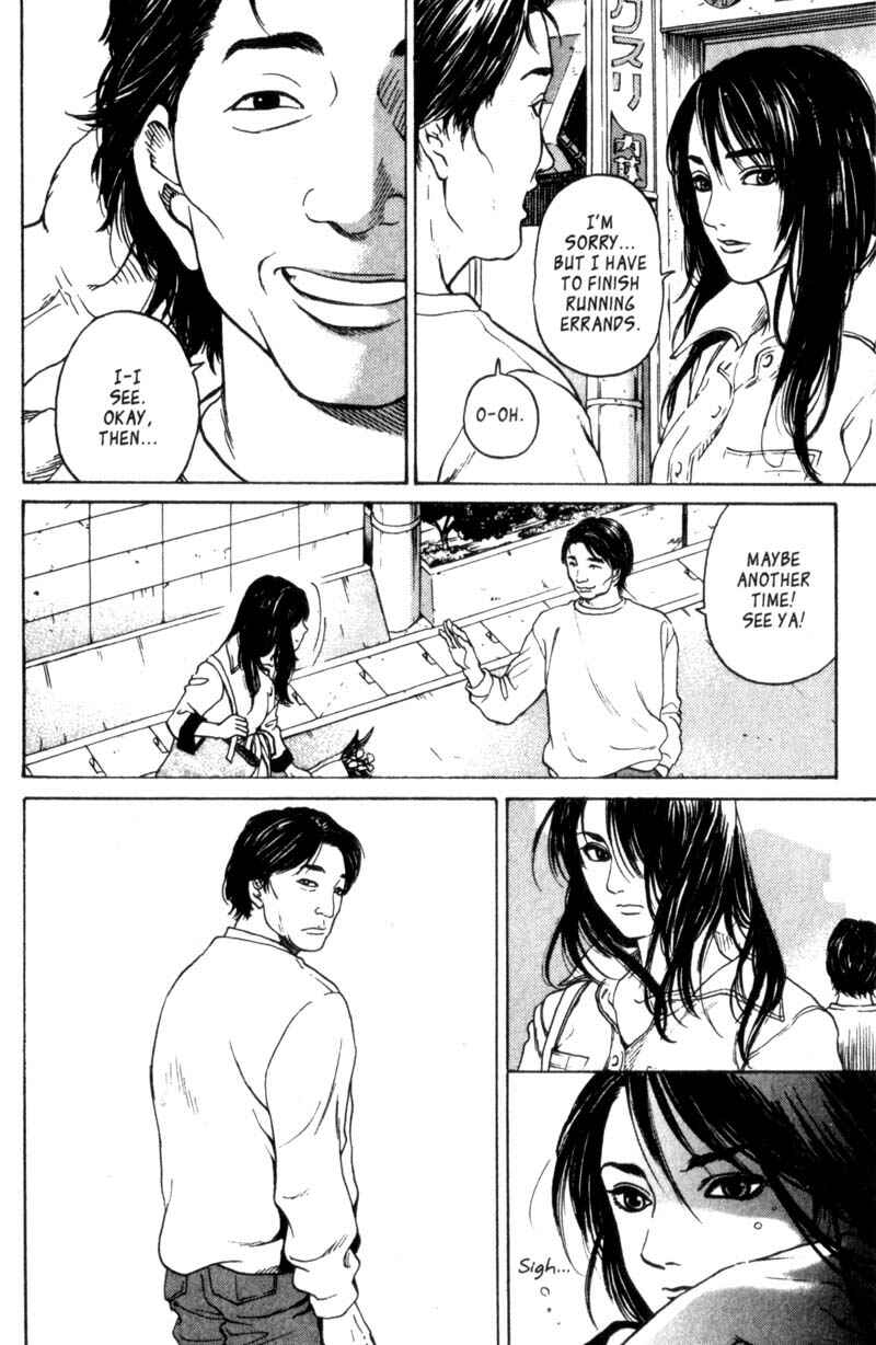 Page 16 Chapter 0.5 Nanase