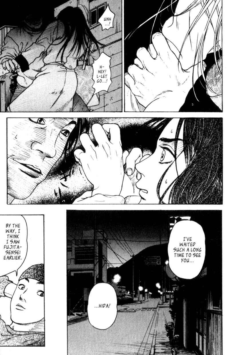 Page 21 Chapter 0.5 Nanase