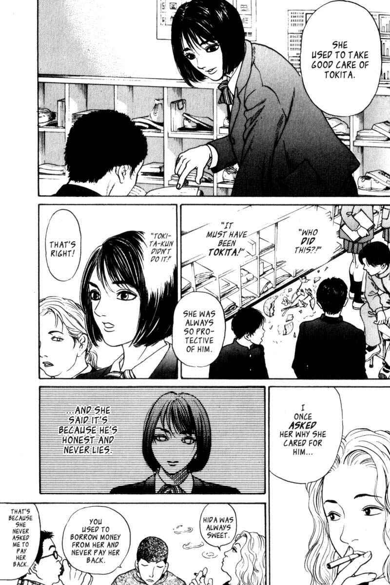 Page 23 Chapter 0.5 Nanase