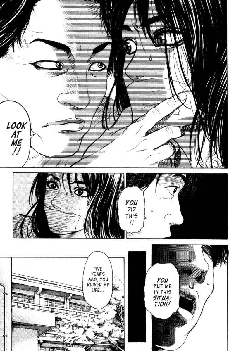 Page 27 Chapter 0.5 Nanase