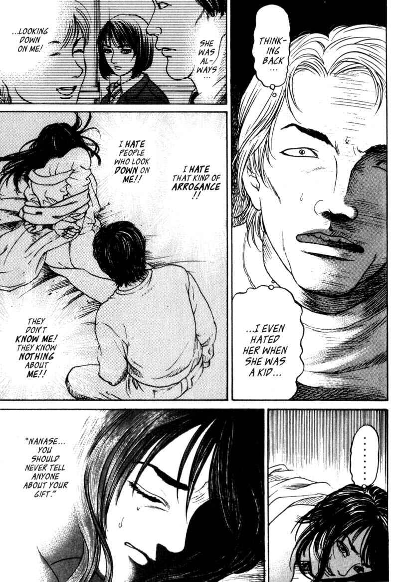 Page 35 Chapter 0.5 Nanase