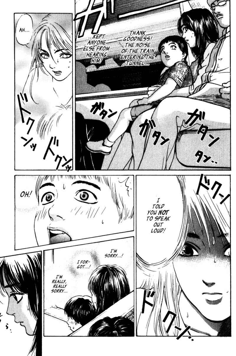Page 18 Chapter 1.2 Nanase