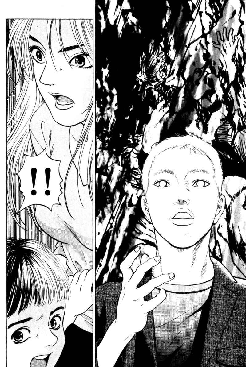 Page 27 Chapter 1.2 Nanase