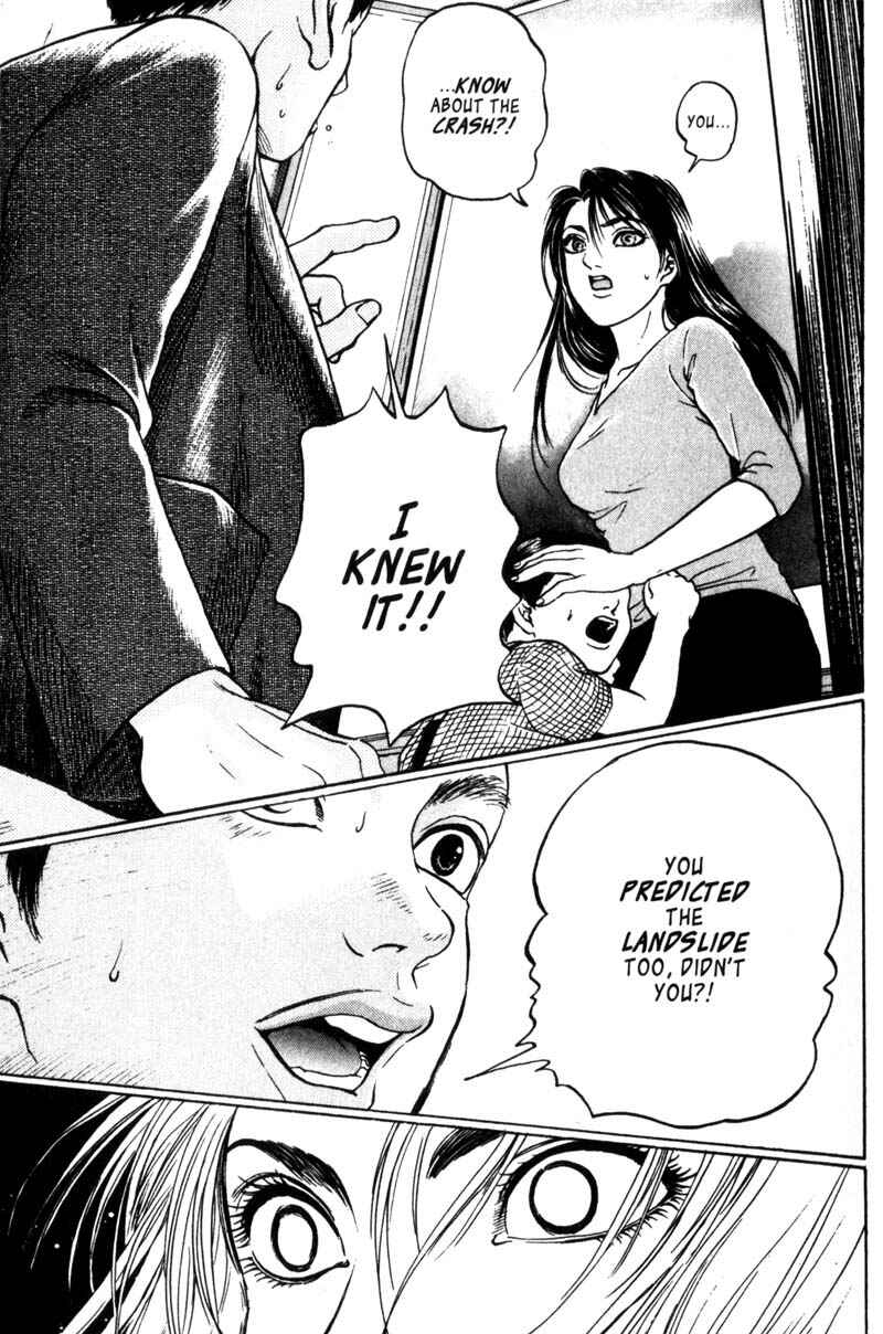 Page 28 Chapter 1.2 Nanase