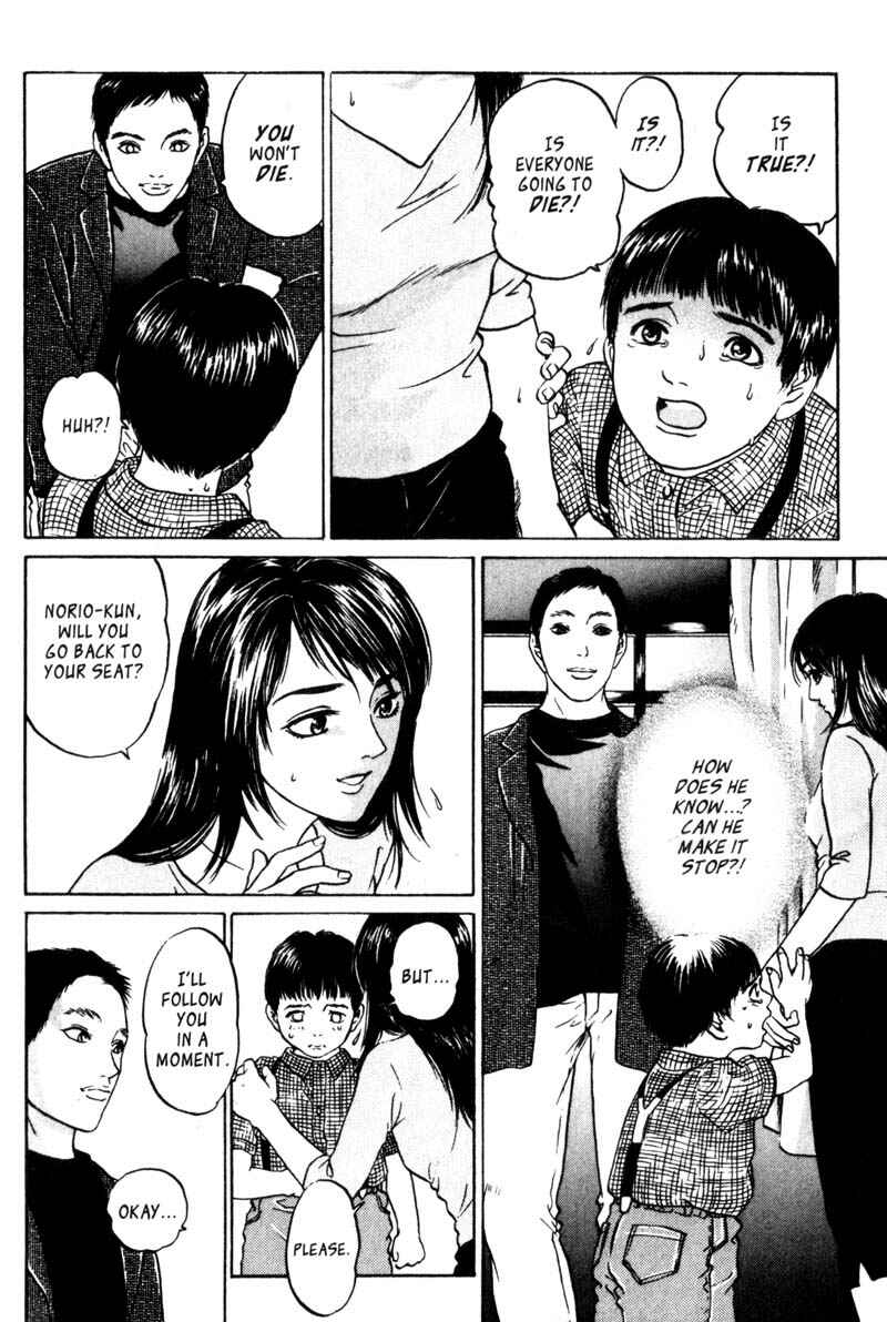 Page 31 Chapter 1.2 Nanase