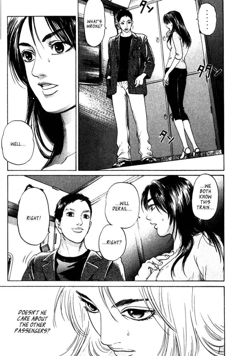 Page 36 Chapter 1.2 Nanase