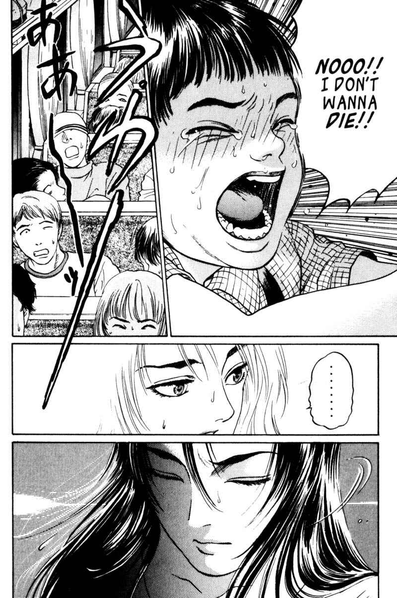 Page 5 Chapter 1.2 Nanase