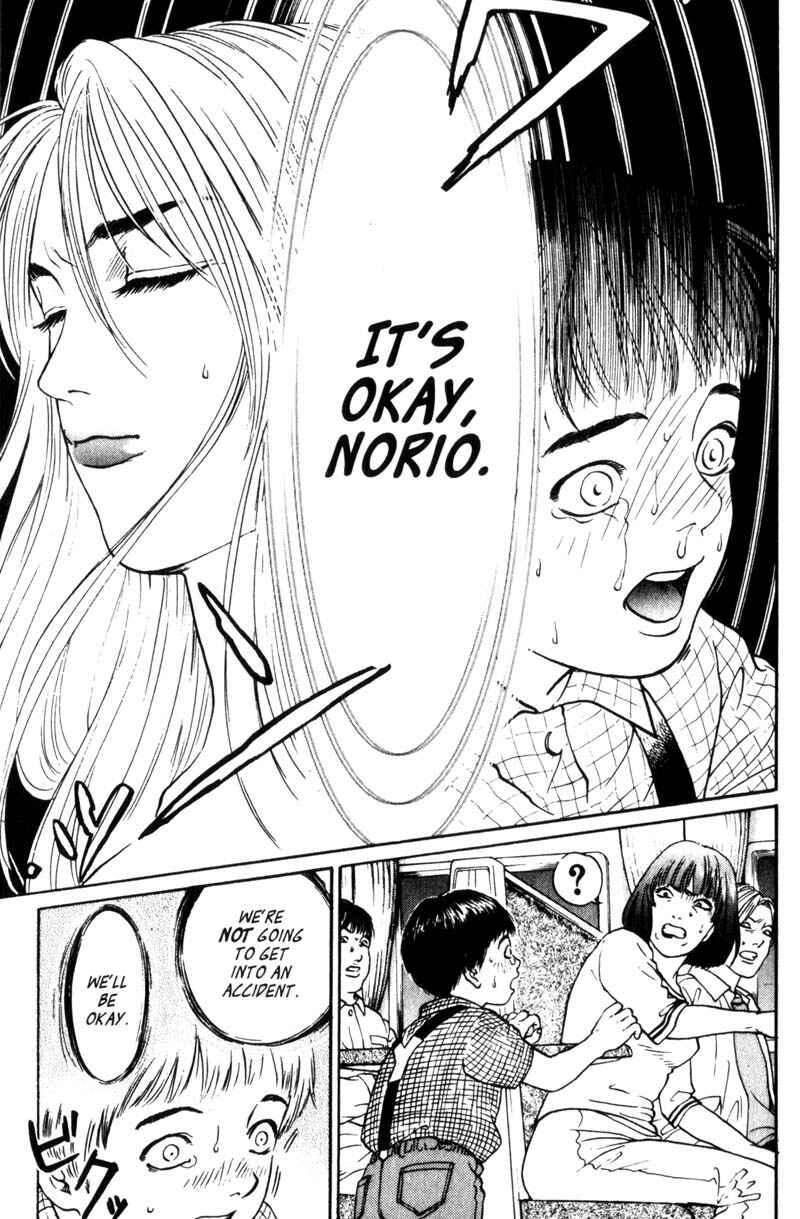 Page 6 Chapter 1.2 Nanase