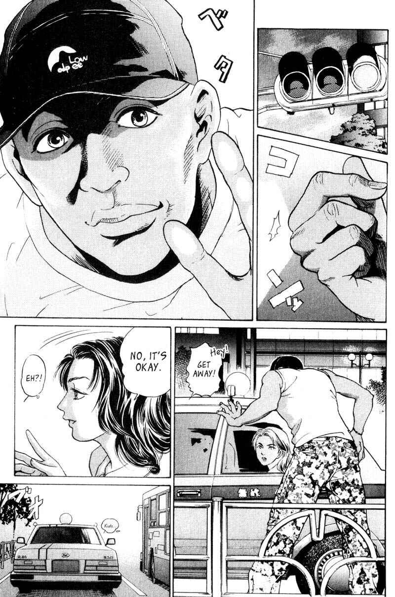 Page 17 Chapter 2.1 Nanase