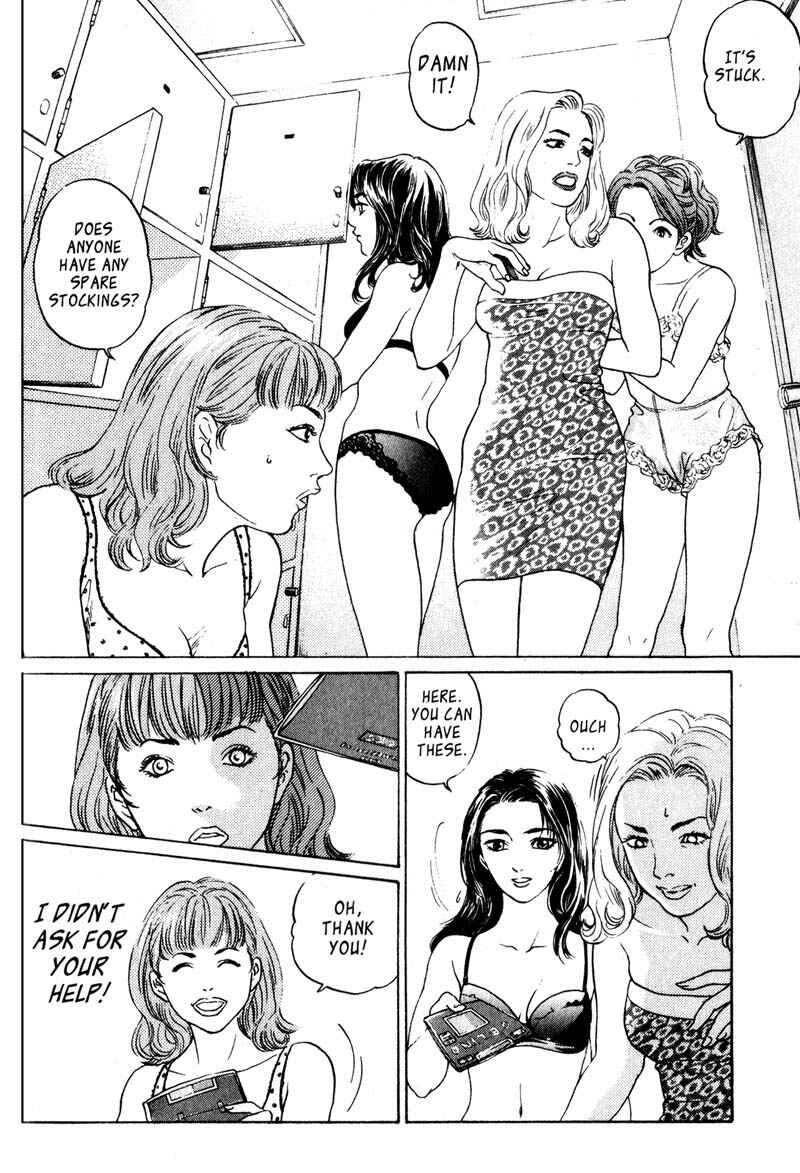 Page 20 Chapter 2.1 Nanase
