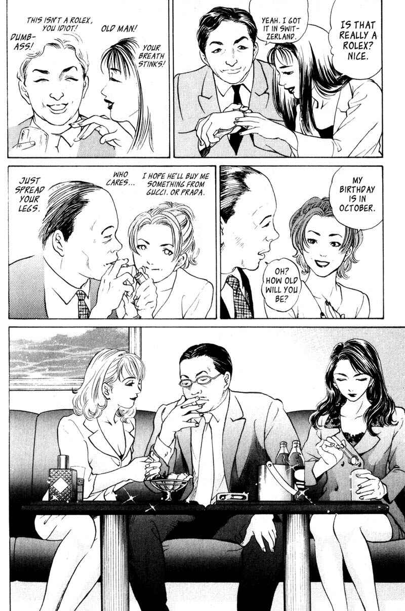 Page 24 Chapter 2.1 Nanase