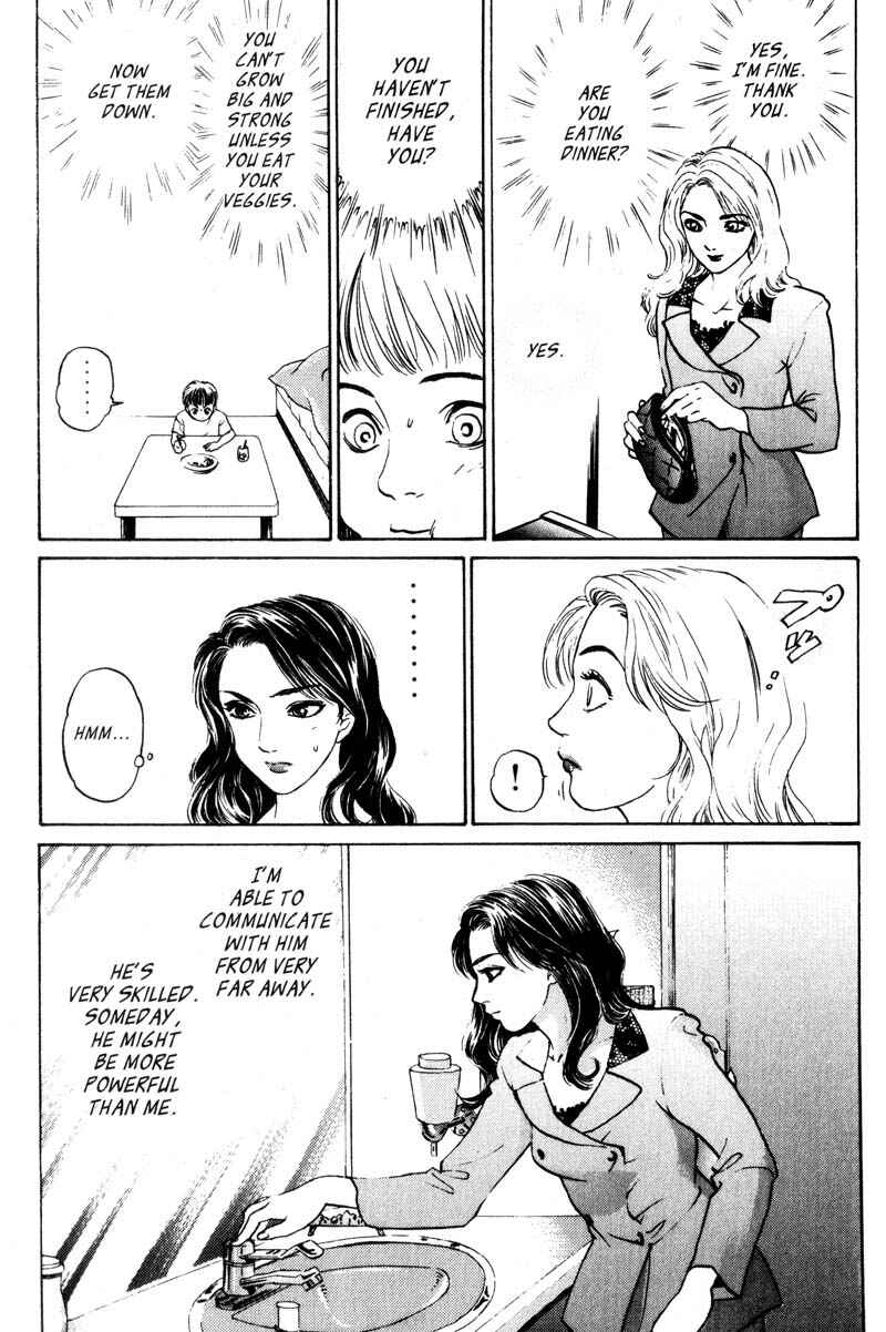 Page 27 Chapter 2.1 Nanase