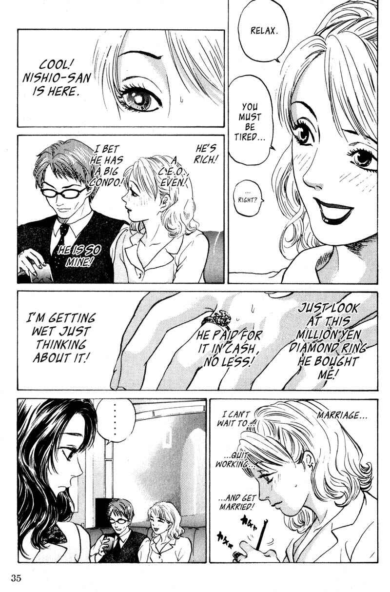 Page 35 Chapter 2.1 Nanase