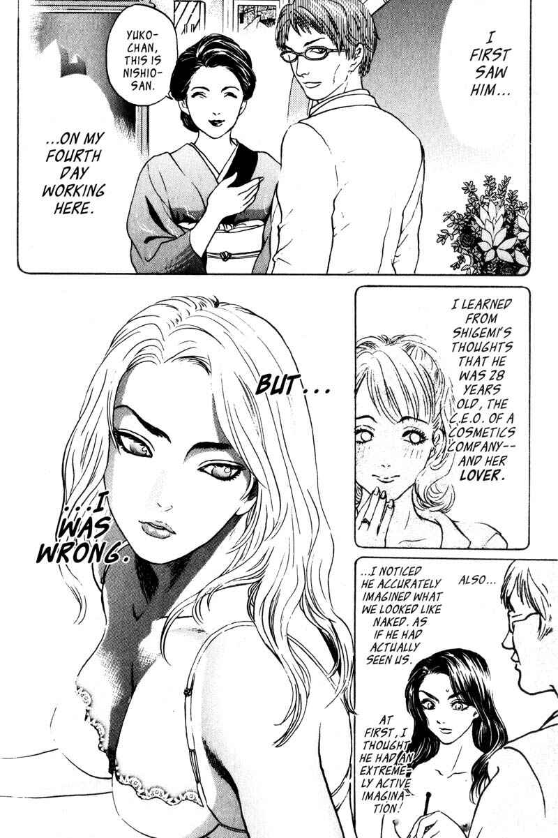 Page 36 Chapter 2.1 Nanase