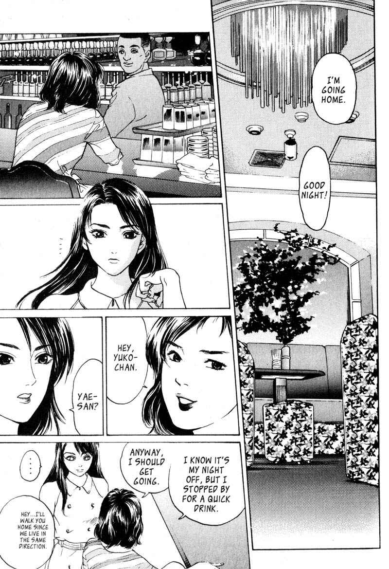 Page 39 Chapter 2.1 Nanase