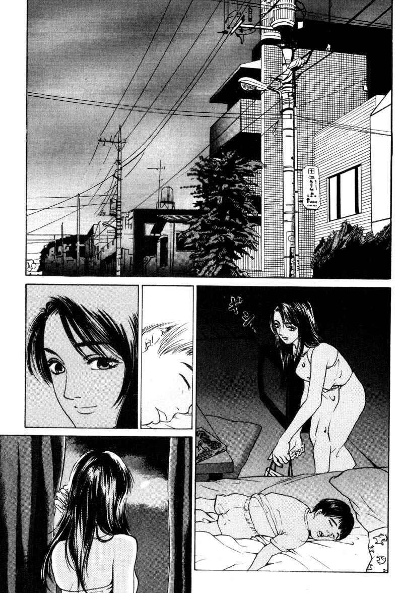Page 41 Chapter 2.1 Nanase