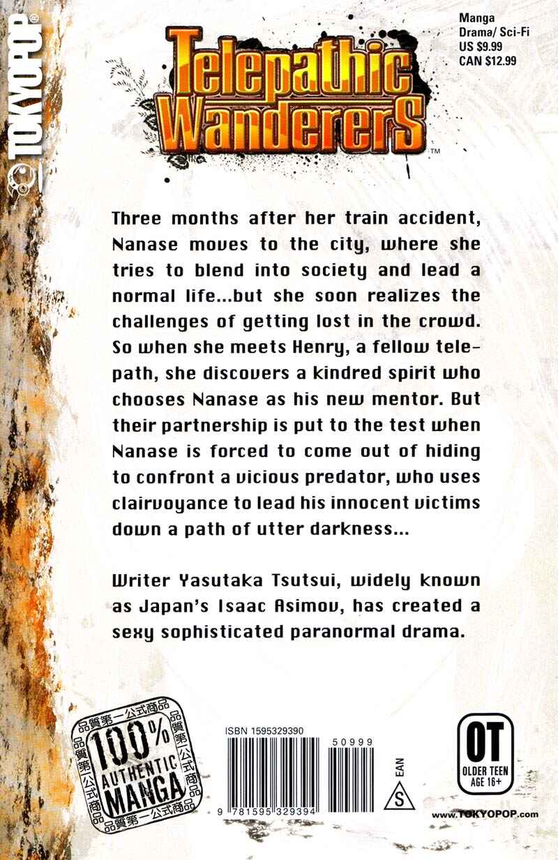 Page 47 Chapter 2.1 Nanase