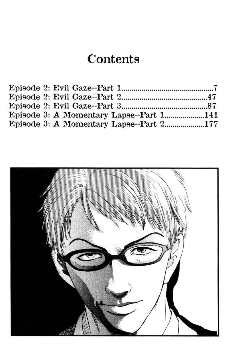 Page 7 Chapter 2.1 Nanase