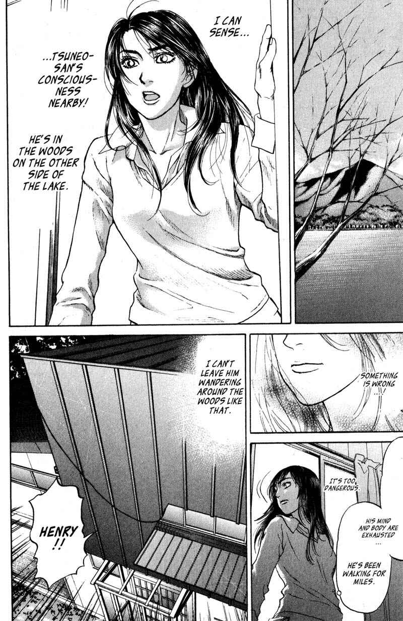 Page 15 Chapter 5.2 Nanase