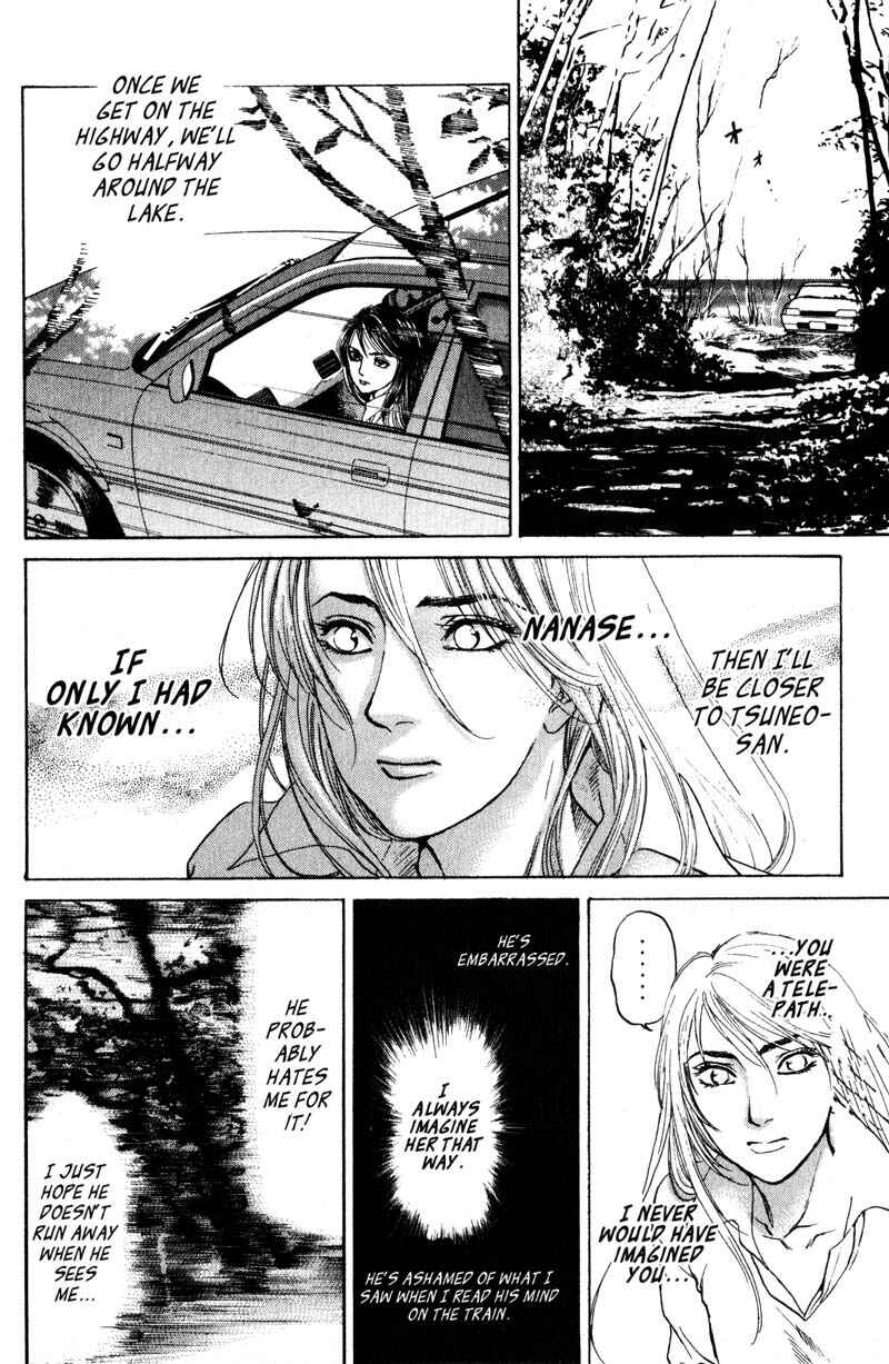 Page 17 Chapter 5.2 Nanase