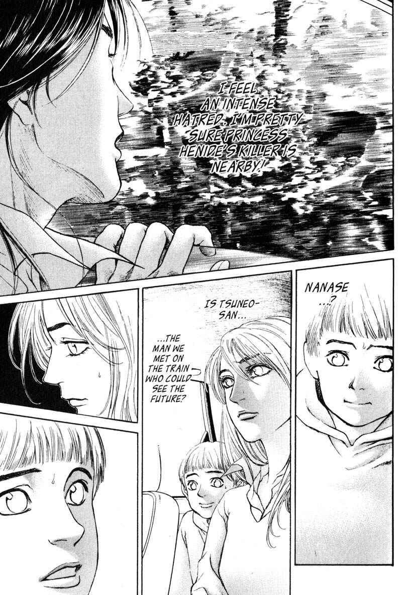 Page 26 Chapter 5.2 Nanase