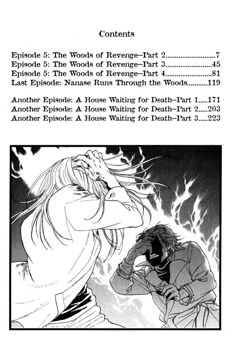 Page 7 Chapter 5.2 Nanase