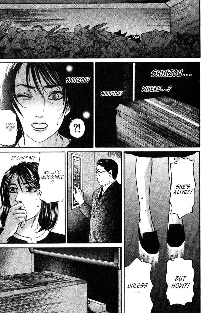 Page 10 Chapter 6.7 Nanase