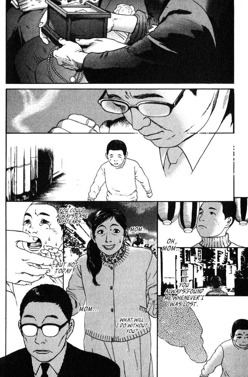 Page 5 Chapter 6.7 Nanase