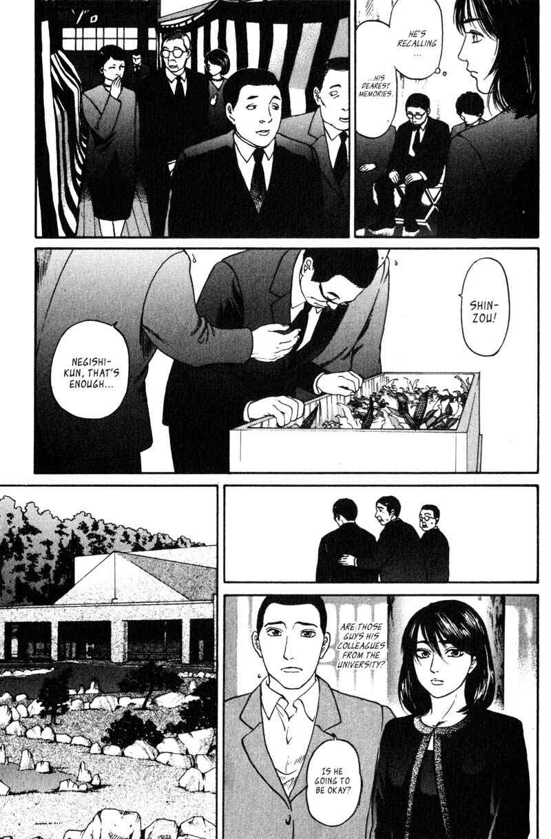 Page 6 Chapter 6.7 Nanase