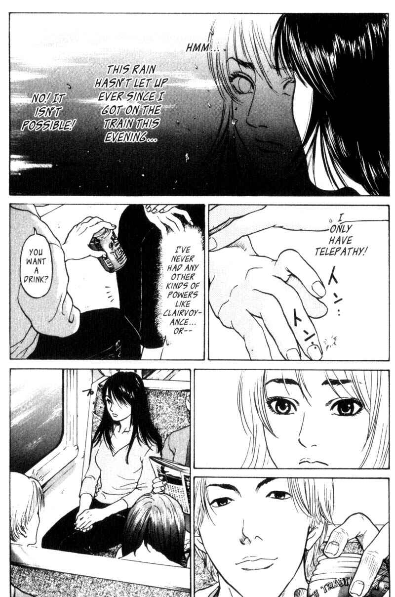 Page 12 Chapter 1.1 Nanase