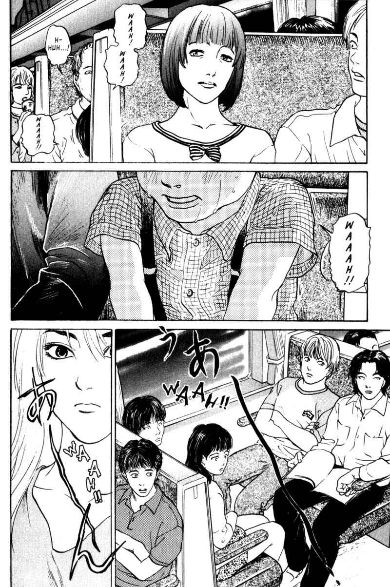 Page 22 Chapter 1.1 Nanase