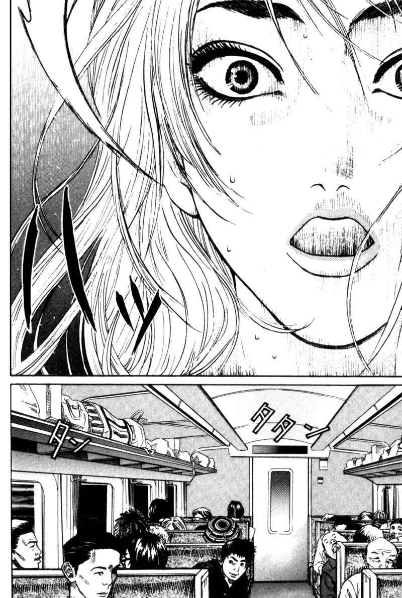Page 8 Chapter 1.1 Nanase