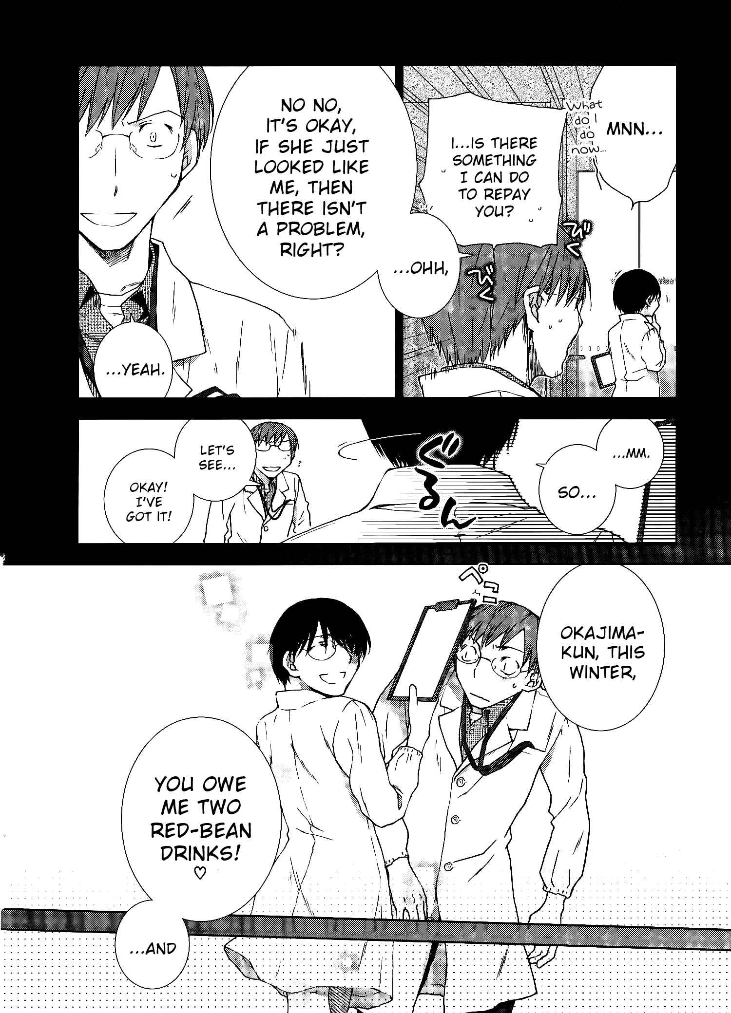 Page 18 Chapter 12 Femme Fatale