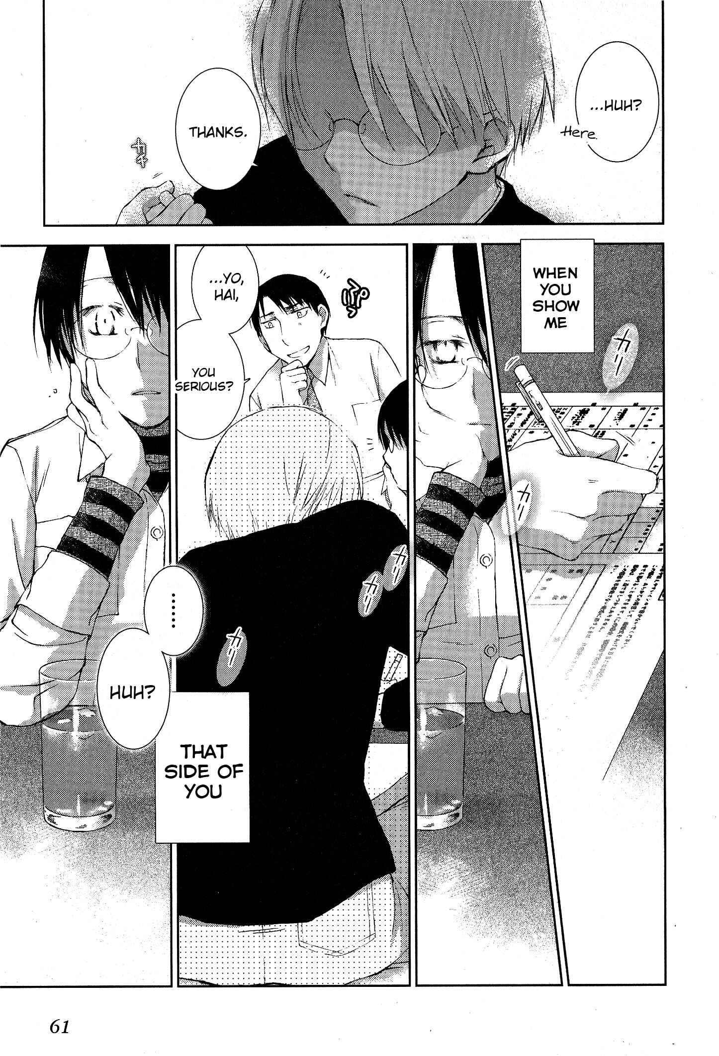 Page 19 Chapter 2 Femme Fatale