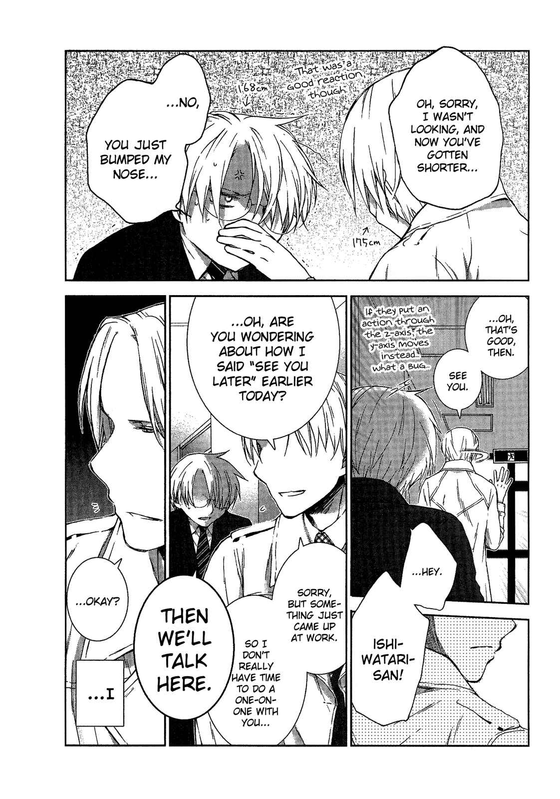 Page 14 Chapter 8 Femme Fatale