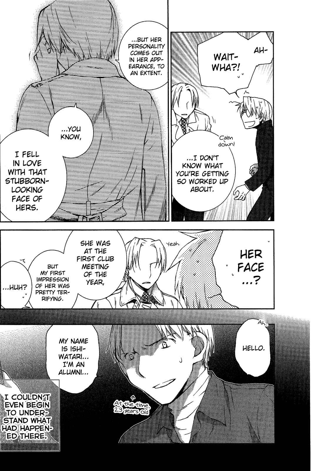 Page 17 Chapter 8 Femme Fatale