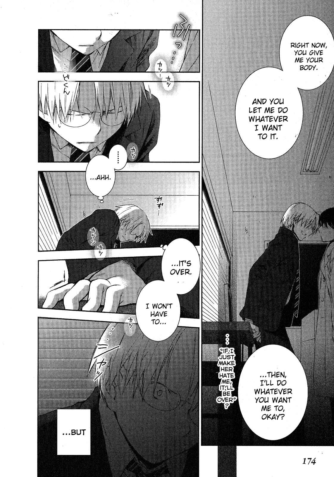 Page 45 Chapter 8 Femme Fatale