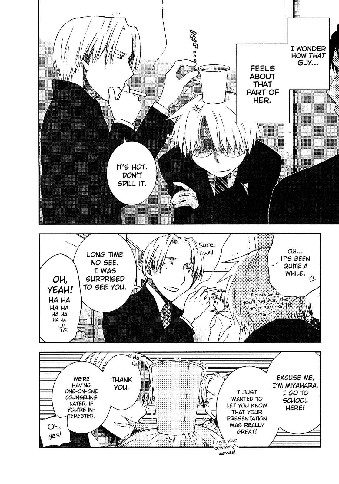 Page 8 Chapter 8 Femme Fatale