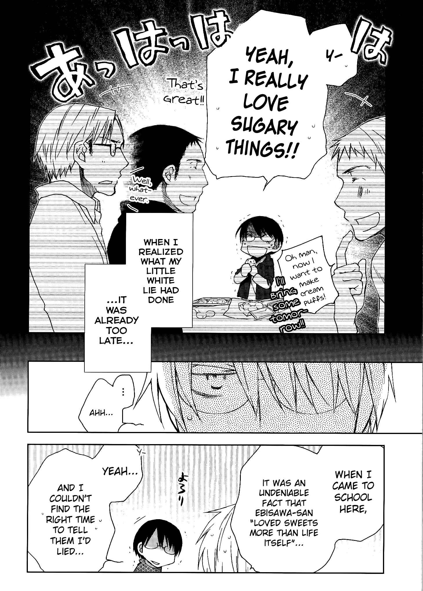 Page 15 Chapter 11 Femme Fatale